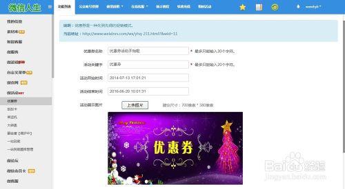 2016网络营销现状分析 2016微信营销实例分析