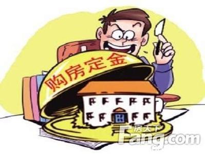 买房拿不到房产证 在宁波买房如何退定金 这些情况你拿不到钱