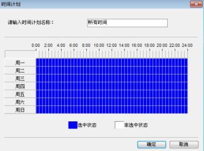 d link路由器怎么设置 D-link路由器怎么设置分流