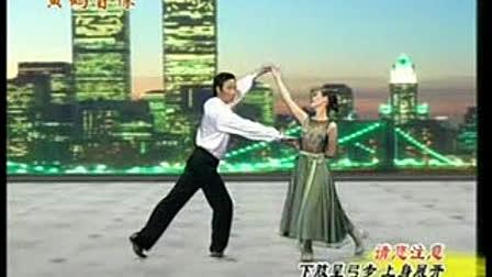 北京四平交谊舞教学 北京四平交谊舞的视频