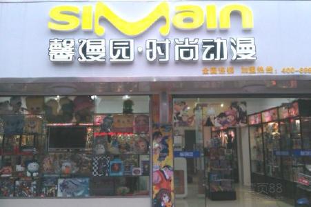 加盟店什么最火 加盟什么店好做