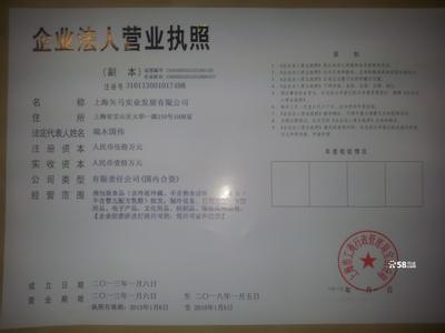 注销公司所需材料 宝山注销公司怎么做，宝山注销公司所需材料