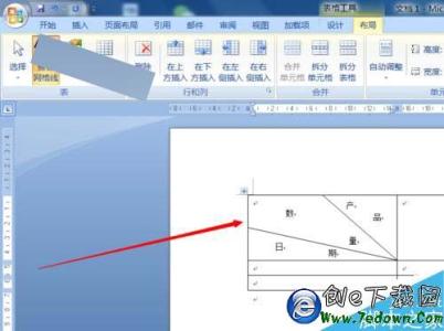 word如何设置斜线表头 Word中如何设置斜线表头