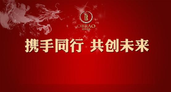 2017企业领导新年致辞 企业领导新年致辞精选