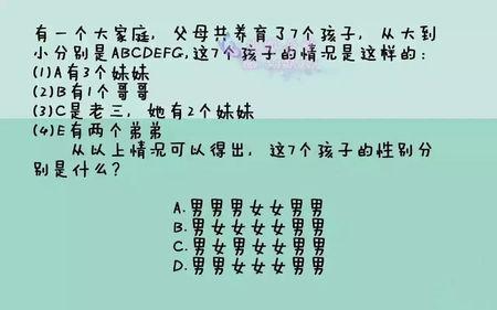 关于时间的脑筋急转弯 时间为何飞逝的脑筋急转弯