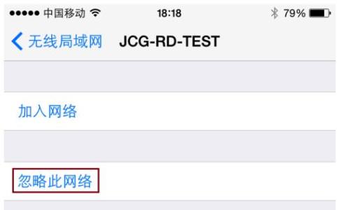 无法修改wifi密码 修改WiFi密码后无法连接怎么办