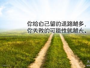 青春励志电影2016 2016年的青春励志图片