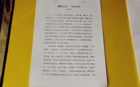 企业员工培训心得体会 企业培训心得体会3篇