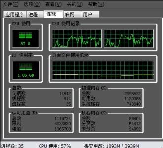 打开网页cpu占用高 开网页cpu使用率高