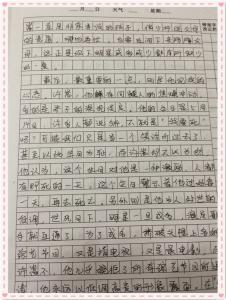 我的偶像作文初一作文 我的偶像 作文