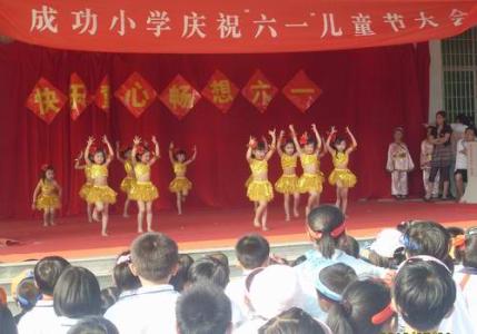表彰大会校长讲话稿 小学六一表彰大会校长讲话