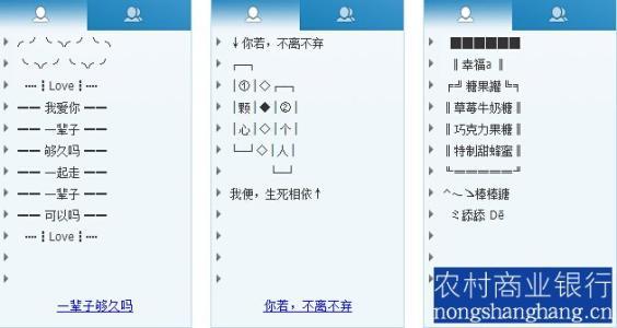 情侣网名2017年最新版 2017一男一女情侣网名_最新版网名情侣专用