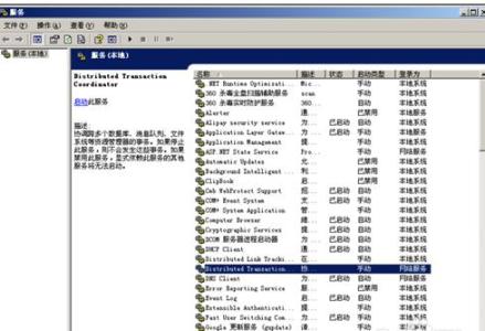 win7旗舰版运行速度慢 win7旗舰版怎么提升运行速度