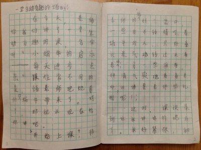 六年级作文成长的快乐 成长的快乐作文500字，六年级作文成长的快乐