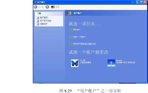 windows xp vpn 设置 Windows XP怎么设置更安全