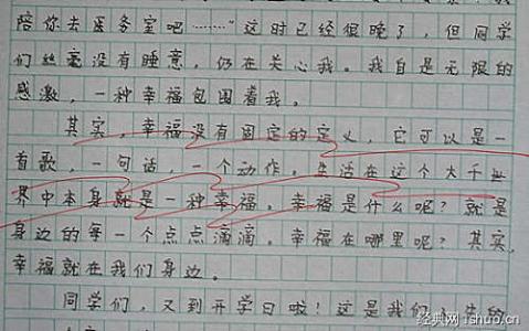 开学第一课先辈的旗帜 开学第一课2016先辈的旗帜观后感作文600字5篇