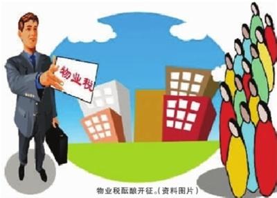 赠与房产要交税吗 住宅用地赠与他人要交税吗？要交什么税？