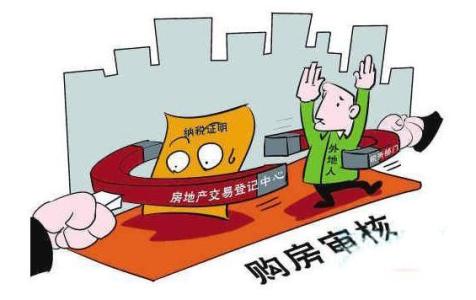 上海单身外地人买房 单身外地人在上海买房需要哪些条件？外地人怎样在上海买房？