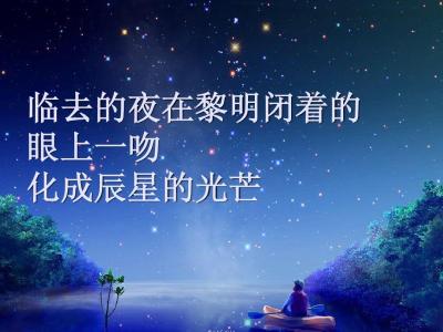 繁星春水读书心得 繁星春水1000字读书心得3篇