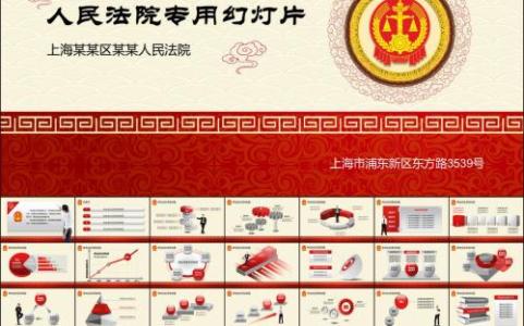 个人年终总结范文 法院个人年终工作总结范文