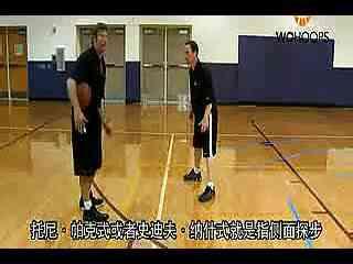 篮球运球基本功教学 篮球教学基本运球视频