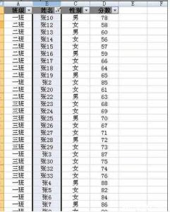 excel2007多条件筛选 excel2007多个条件筛选的方法