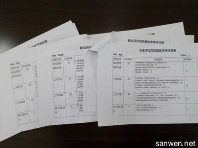 学年鉴定表自我小结 大四学年鉴定自我小结