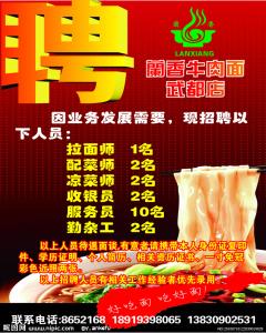 牛羊肉店宣传语广告词 关于牛肉脯的宣传广告词