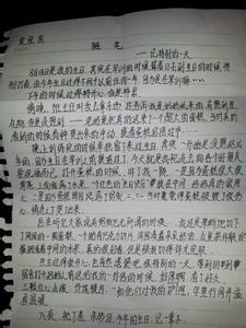 高一新生军训 高一军训日记800字4篇 高一新生军训日记800字