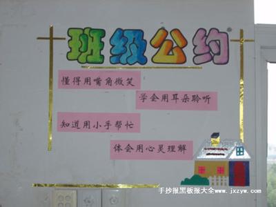 班主任班级工作总结 幼儿园中班级班主任工作总结