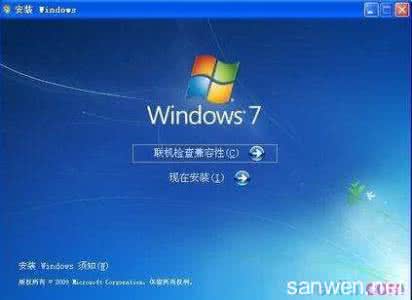 dell台式机重装系统 dell台式机怎么装win7系统