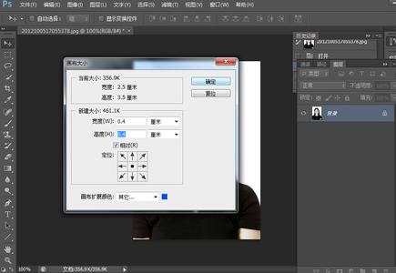 photoshop 制作图案 photoshopcs6如何制作连续图案