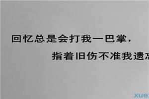 形容心情烦闷的诗句 形容心情烦闷的离别的诗句