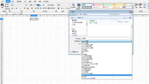 excel2003转换成pdf excel2003文件转成pdf文件的方法