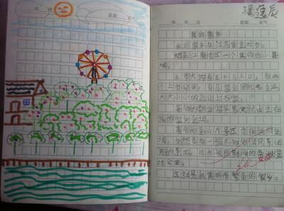 夸夸我的家乡作文100字 夸夸我的家乡作文