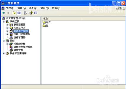 远程桌面新建用户 电脑新建用户后原来桌面上的资料消失了