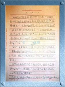 我的爱好画画作文300字 我的爱好作文300字