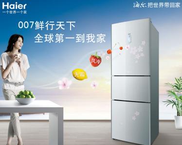 海尔冰箱常见故障 海尔的冰箱好还是美的的冰箱好?冰箱常见问题解答?