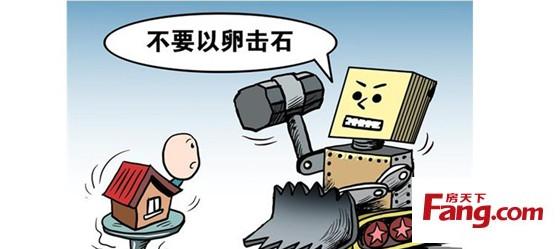 武汉小产权房 在武汉买小产权房违法吗？小产权房买了有风险吗
