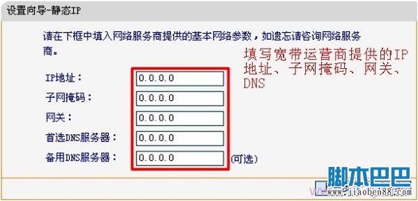 迅捷fac1200r 迅捷FAC1200R路由器怎么设置