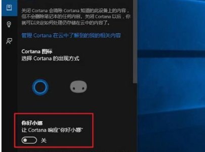 win10点击小娜没反应 如何解决Win10小娜反应慢的问题