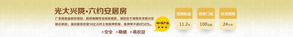 深圳安居房可以买卖吗 深圳安居房买卖有什么限制？出售安居房要交多少税