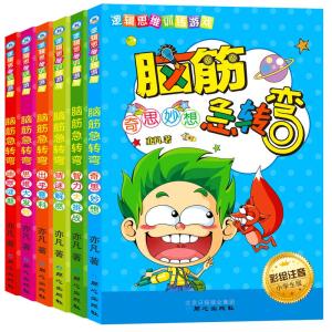 8亿乘9亿脑筋急转弯 8、9岁儿童脑筋急转弯