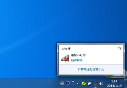 笔记本搜索无线网络 笔记本无法搜索到无线网络怎么办