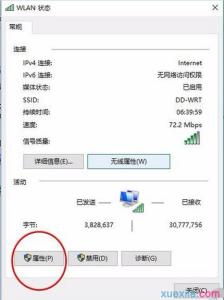 win7提示联机检查解决 如何解决win10下载时提示检查网络