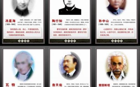 幽默的名人名言 爱吃幽默名人名言