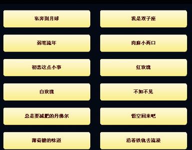 伤痛qq网名 微笑的伤痛非主流网名