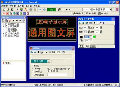 word2007公式编辑器 excel2007 编辑宏开关的教程