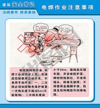 交通安全知识 交通安全注意事项