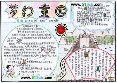 描写家人的作文400字 描写我和家人的故事作文